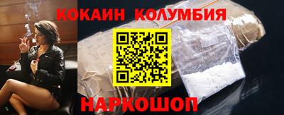 мескалин Рязань