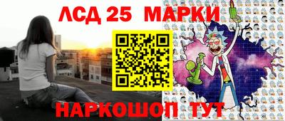 мескалин Рязань