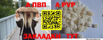 твердый Рузаевка