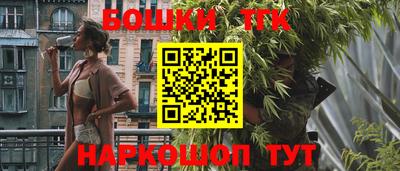 дистиллят марихуана Рыбинск