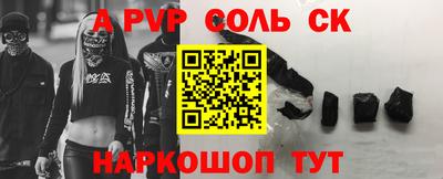мескалин Рязань