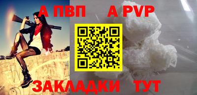 мескалин Рязань