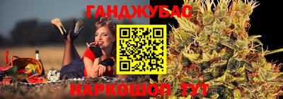 дистиллят марихуана Рыбинск