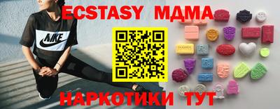 мескалин Рязань
