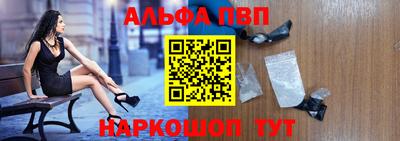 твердый Рузаевка