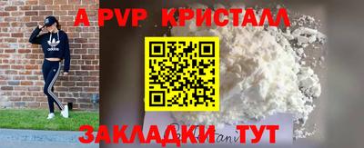 мескалин Рязань