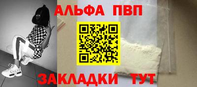 мескалин Рязань