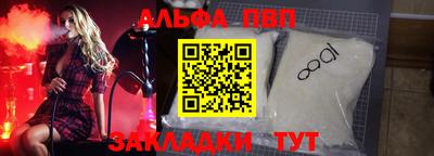мескалин Рязань