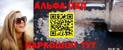 мескалин Рязань