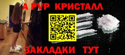 дистиллят марихуана Рыбинск