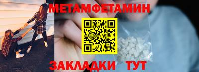 мескалин Рязань