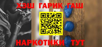 дистиллят марихуана Рыбинск