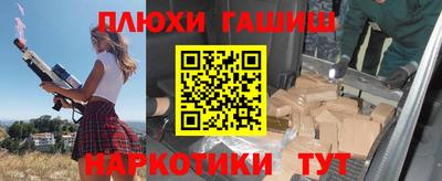 дистиллят марихуана Рыбинск