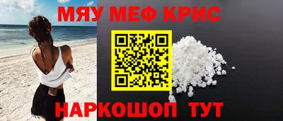 твердый Рузаевка