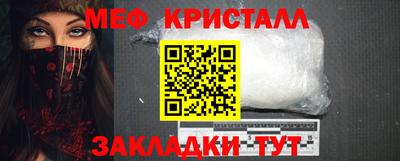 мескалин Рязань