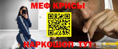твердый Рузаевка