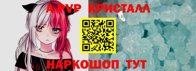 мескалин Рязань