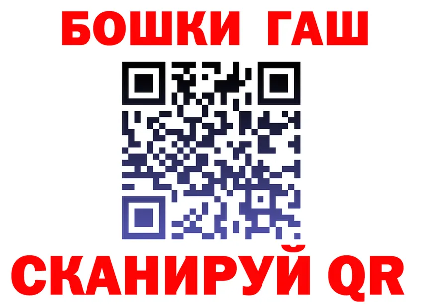 Наркошоп это формула Узловая