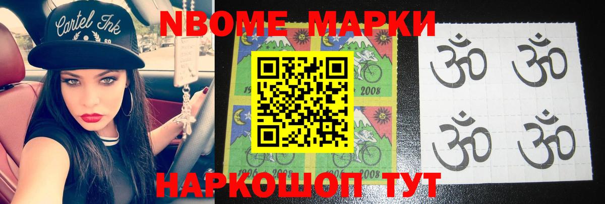 Узловая  LSD-25 экстази кислота  Вход с VPN 