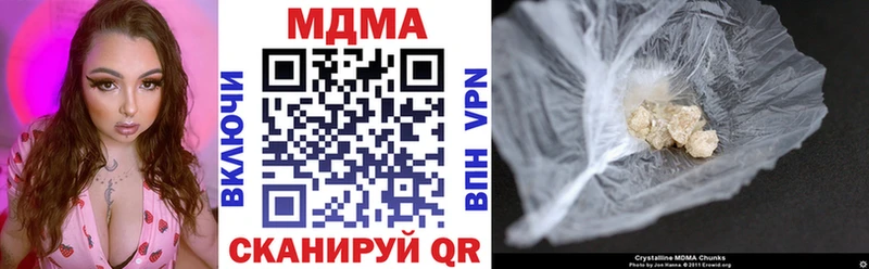 MDMA VHQ Узловая