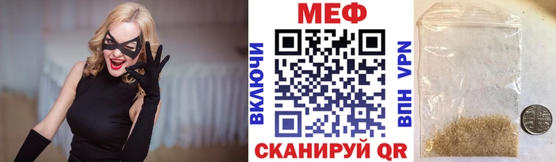 Мефедрон кристаллы  сколько стоит  Узловая 