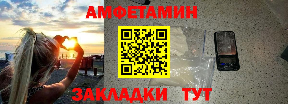 Первитин Methamphetamine Узловая