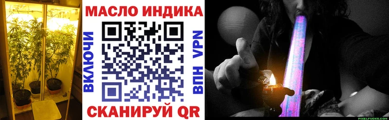 Дистиллят ТГК гашишное масло гидра зеркало Узловая