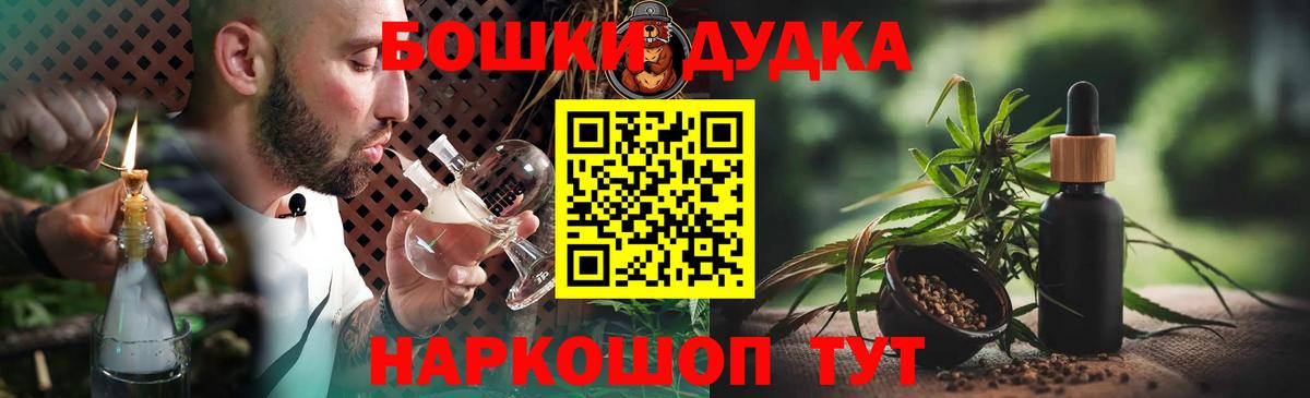 Конопля конопля  Марихуана LSD WEED  Шишки марихуана AK-47  Вход с VPN  Узловая 